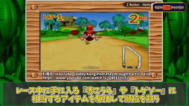 【開発中止】発売されなかった幻のドンキーコングゲーム5選【ゆっくり解説】 смотреть онлайн