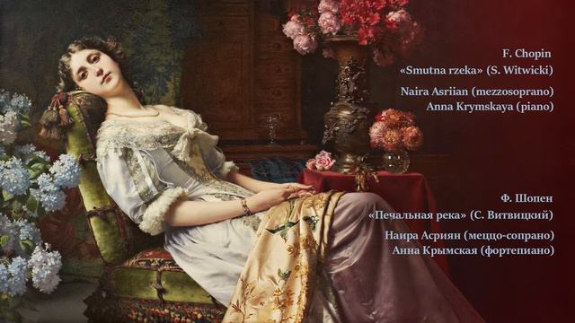 F. Chopin «Smutna rzeka» (S. Witwicki) Ф. Шопен «Печальная река» (С. Витвицкий) смотреть онлайн