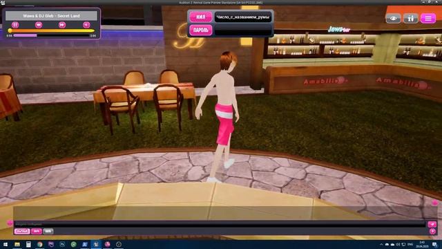 Dance World Chat Lobby Preview смотреть онлайн