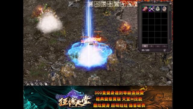 【狂憶天堂３服】http://kuang-yi.play-game.cc/forum.php【直播2023/3/19】遊戲ID：嘎 смотреть онлайн