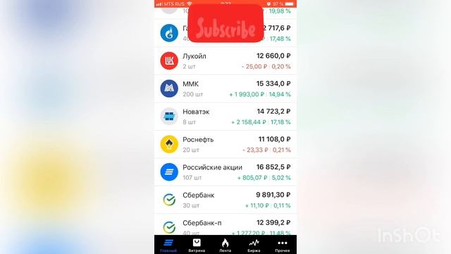 ВТБ МОИ ИНВЕСТИЦИИ: РОБОТ СОВЕТНИК - 16 недель смотреть онлайн