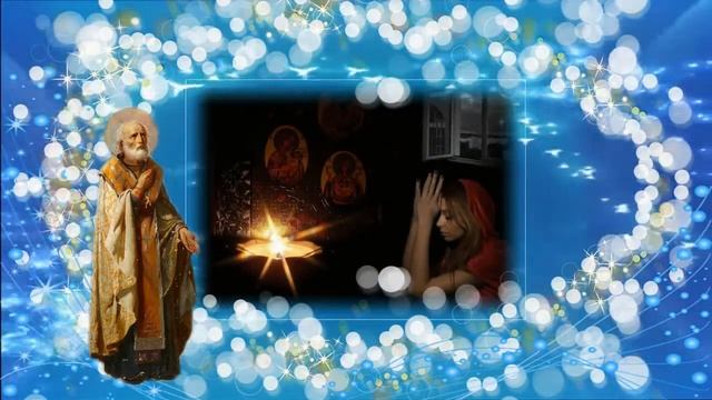 Святителю Николаю! (очень красивая песня Светланы Потеры смотреть онлайн