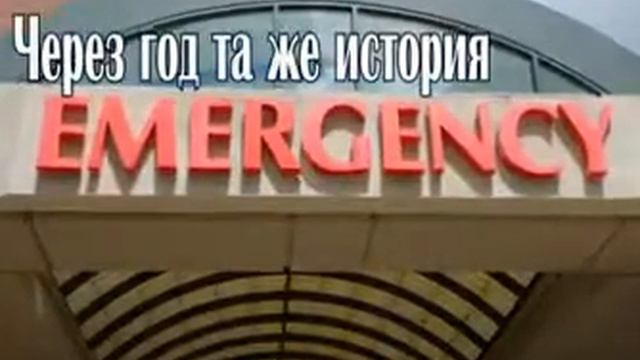 Еврейская кровь смотреть онлайн
