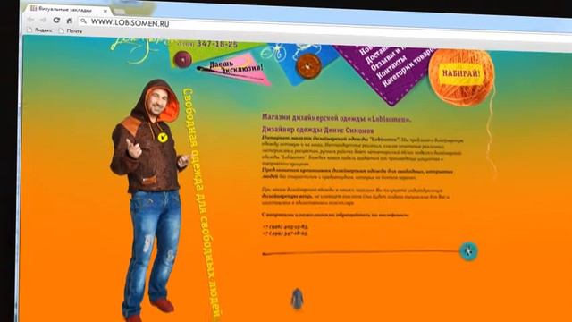 Креативная Дизайнерская одежда марки LOBISOMEN смотреть онлайн