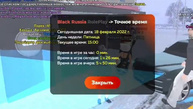 Купил бизнес на Блек раше (Red)??? (Black Russia) Toxa_Frots смотреть онлайн