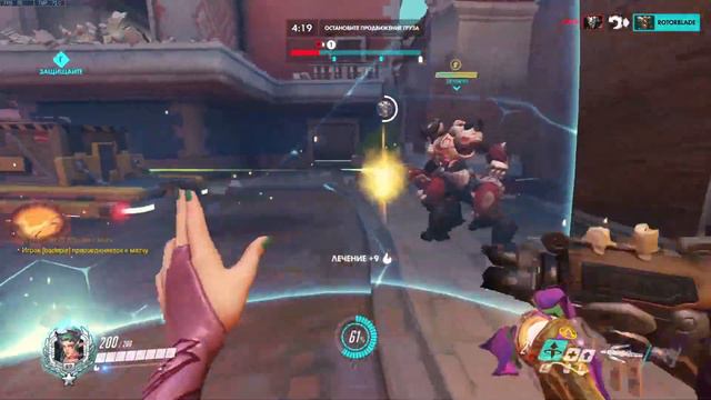 Mercy (Overwatch) смотреть онлайн