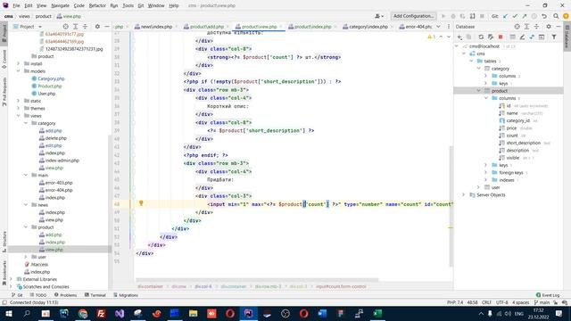 Розробка CMS-системи на PHP (2022). Частина 09 смотреть онлайн