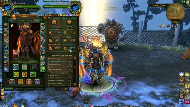 Аллоды Олнайн 9.1 [НАИПОЛНЕЙШИЙ ОБЗОР ДЕМОНОЛОГА в ПвЕ] смотреть онлайн