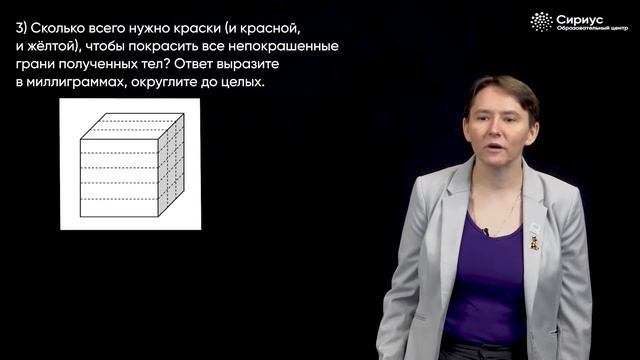 Разбор заданий школьного этапа ВсОШ 2022 года по физике, 7 класс 4 группа регионов смотреть онлайн