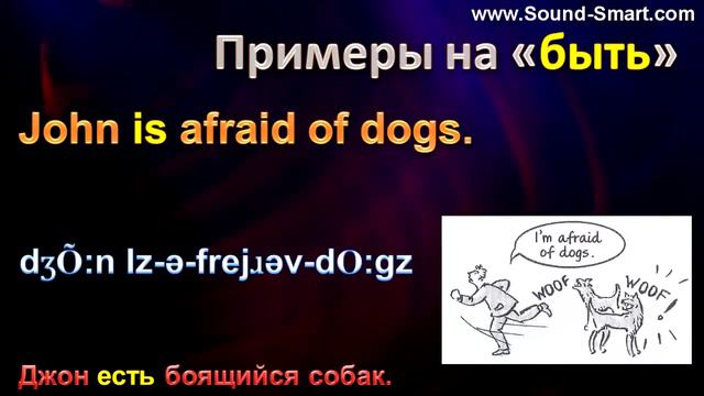 Учить английский самостоятельно (грамматика) смотреть онлайн