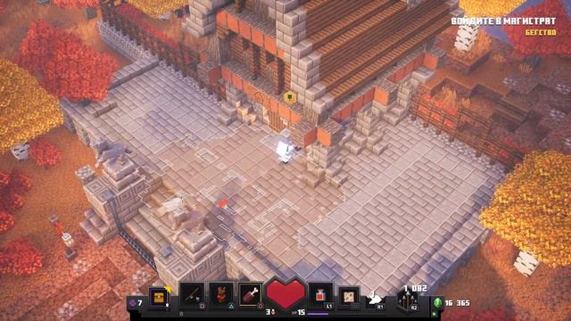 Minecraft Dungeons 20230406154051 смотреть онлайн