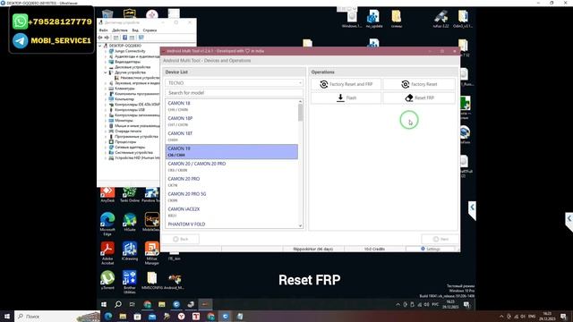 Tecno Spark 9 Pro (KH7n, KH7). FRP! Сброс аккаунта google. Android Multi Tool смотреть онлайн