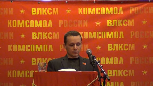 29.10.2015 г. На I(IV) съезде ВЛКСМ.Колесников. Ямало-Ненецкий автономный округ. смотреть онлайн