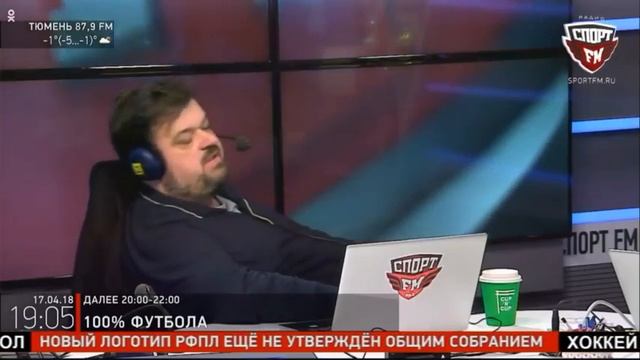 Василий Уткин на Спорт ФМ/ 100% Футбола с Кытмановым / 17.04.18 смотреть онлайн