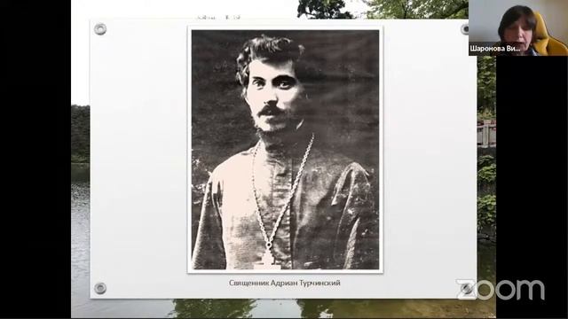 Секция «Миссия на Дальнем Востоке» смотреть онлайн