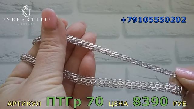 ? Женские и мужские СЕРЕБРЯНЫЕ ЦЕПОЧКИ 925 пробы ? смотреть онлайн
