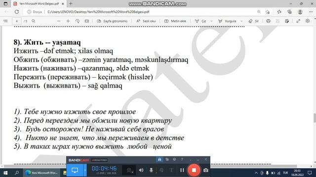 Русский язык в 16 этапах! --Урок 1 (4 часть) смотреть онлайн