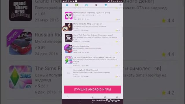 Как скачать Bowmasters и sims смотреть онлайн