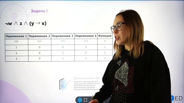 АЛГЕБРА ЛОГИКИ! Как решать ЛОГИЧЕСКИЕ ЗАДАЧИ в ЕГЭ по ИНФОРМАТИКЕ? смотреть онлайн