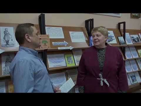 Новости библиотеки смотреть онлайн