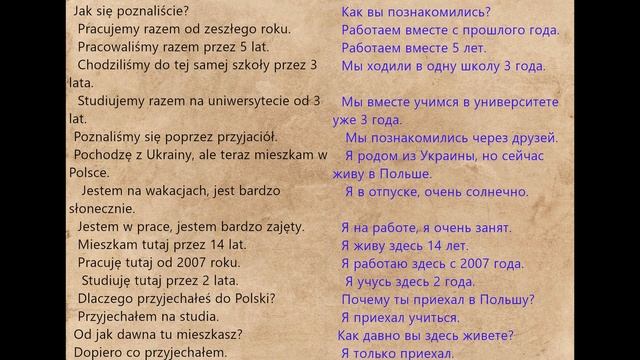 Польский язык. Лёгкий уровень. Видео 9. Польский язык для начинающих. Польский язык с нуля. смотреть онлайн