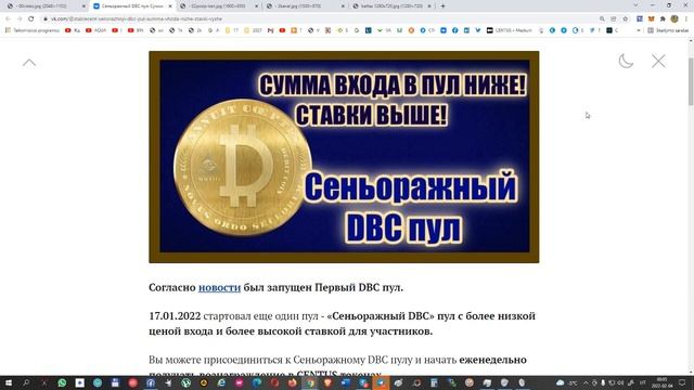 Centus - Приглашаю в пул Елены: возьмите % от Ваших DBC. Помогу во всем, обращайтесь, 4 Февраля 202 смотреть онлайн
