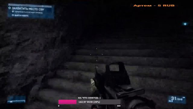 ⭐Стрим Battlefield 3. Начало пути #1⭐ смотреть онлайн