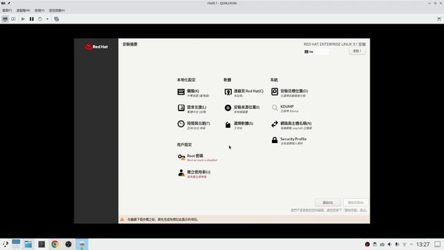 紅帽RHEL 9.1虛擬機安裝過程 (Red Hat Enterprise Linux 9.1) смотреть онлайн