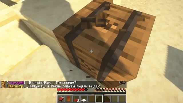 Играю в "Minecraft" java edition смотреть онлайн