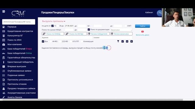 Бурение на воду, сваи, разведывательное бурение. Эффективная технология поиска клиентов на бурение смотреть онлайн