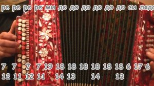 Дым сигарет с ментолом - видеоразбор на гармони(ноты,цифры).