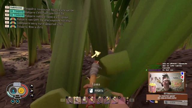 Первая схватка с ПАУКОМ ВОЛКОМ {Grounded} смотреть онлайн