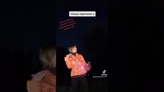 становимся все лучше - красивым(и) быть не запрещали! "надо же" Loboda/Пугачева/Анна ♡ смотреть онлайн