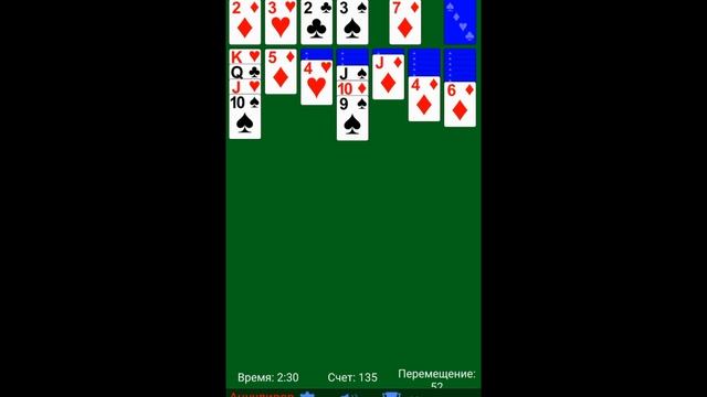 Солитер для Android или пасьянс косынка смотреть онлайн
