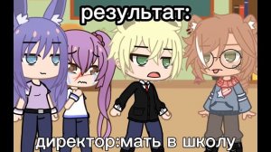 Становлюсь популярной в тик токе за 24 часа гача клуб (эксперимент)?by Tucky ?