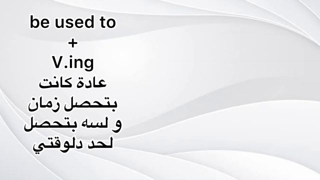 Tricks present perfect vs past simple / past simple vs past continuous смотреть онлайн