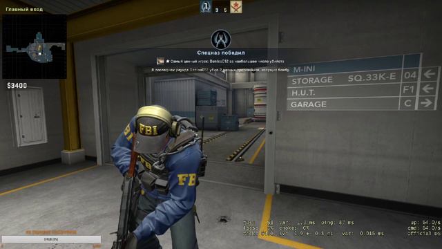 CS:GO ПОТЕЮ НАД ЗВАНИЕМ В СОЛО)))) смотреть онлайн