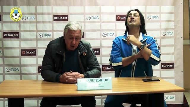 Главный тренер ФК Олимп Билялетдинов Р.С. 05.10.2019 смотреть онлайн