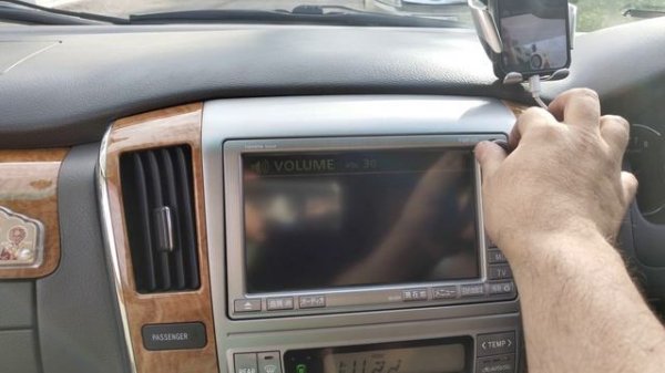 Bluetooth audio/AUX.  Toyota Alphard