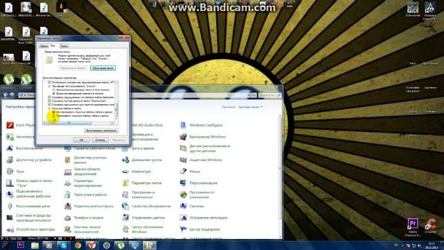 Куда исчезают папки ... Решаем проблему с Mr_Adleaner . смотреть онлайн