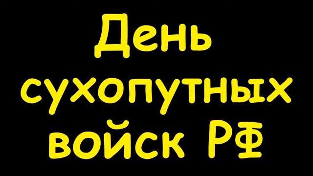 Какой сегодня праздник 1 октября 2016 смотреть онлайн