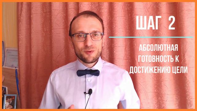 10 шагов в построении частной практики эксперта (психолога, коуча, тренера, целителя) в интернете.