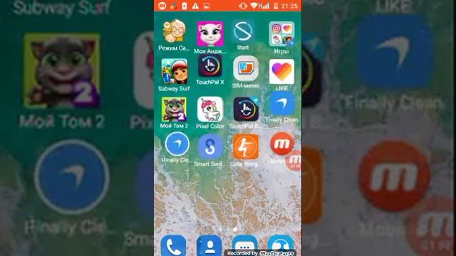 Как сделать так чтобы телефон не лагал смотреть онлайн