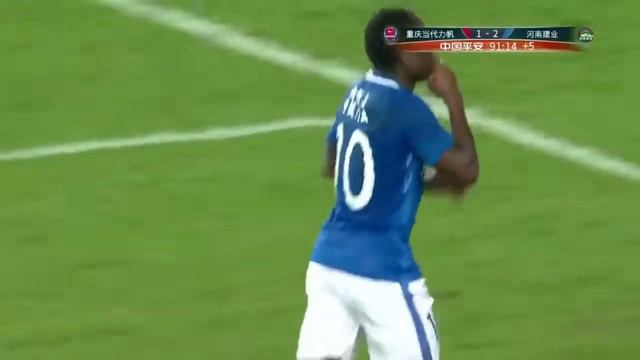 Chine : But de Christian Bassogog смотреть онлайн