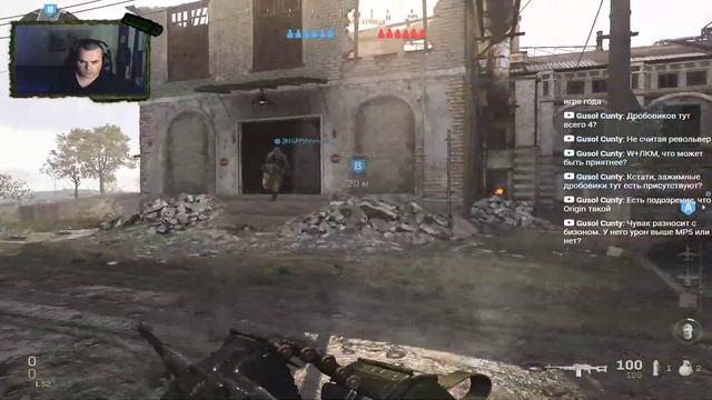 CoD MW 2019, сетевая игра и задания, спецухи не нашлось с кем смотреть онлайн