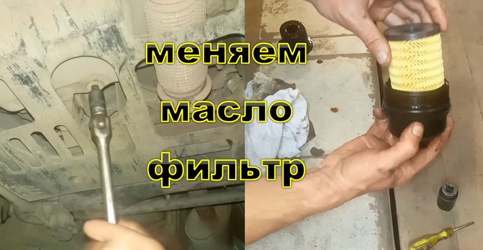 замена масла и фильтра ситроен берлинго tu5jp4 смотреть онлайн