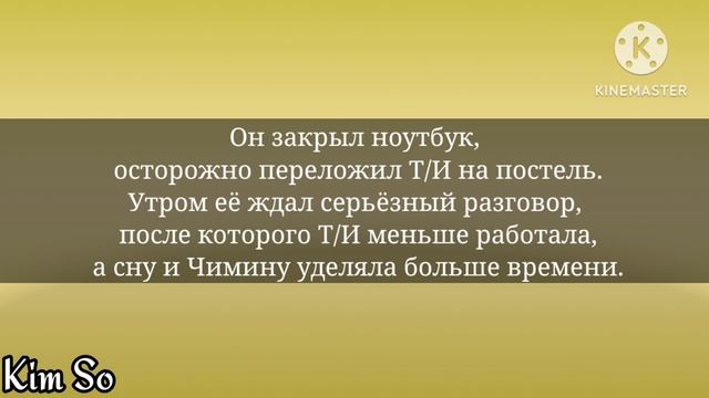 Реакция BTS:Когда Т/И очень устала и заснула смотреть онлайн