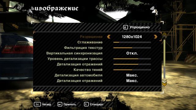 Need for Speed™ Most Wanted 2021 08 19 17 08 22 смотреть онлайн