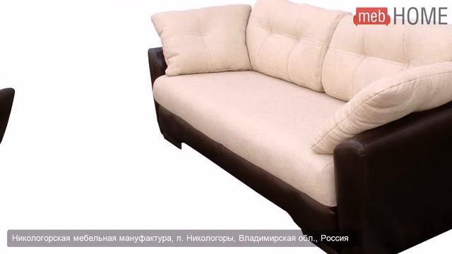 Диван-кровать Марсель-2 смотреть онлайн