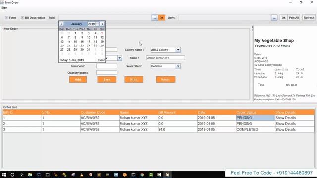 My Vegetable Shop ~ Minor | Major Project | Java Swing Project смотреть онлайн